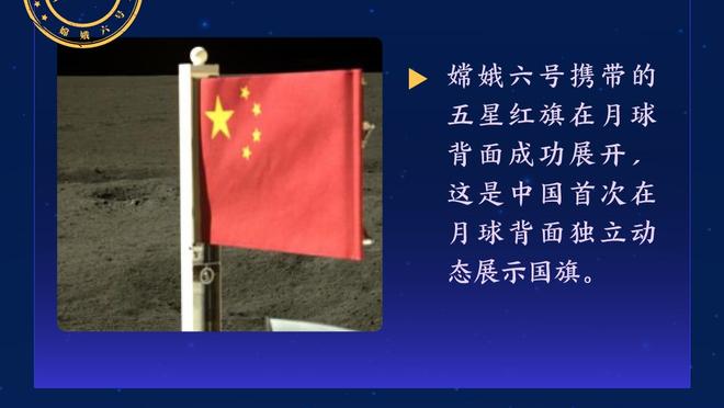 新利体育在线登陆官网截图2